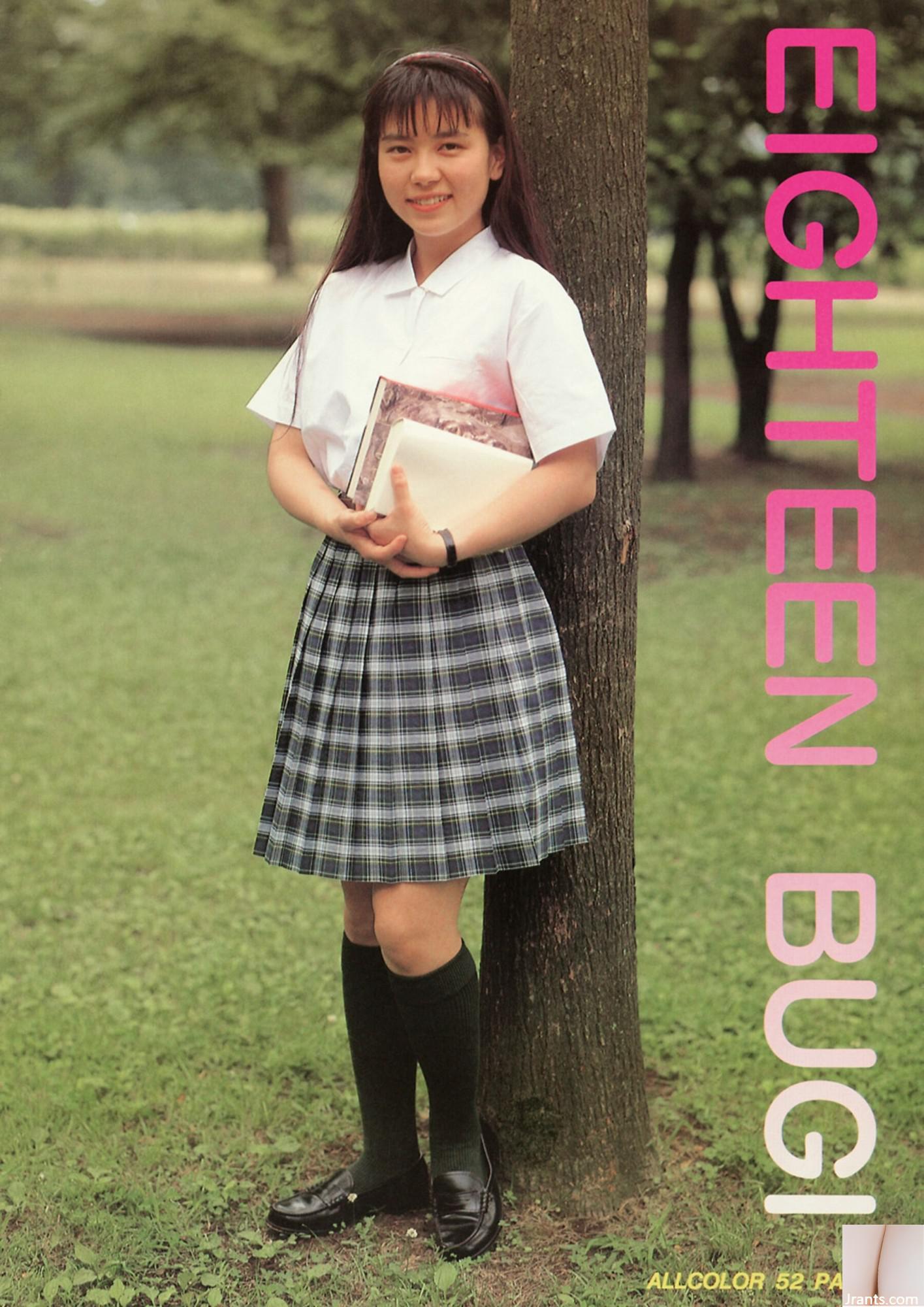 (urabon) Sanba ai 《eite؟ `بوگی》 (1990-07-01) (46p)