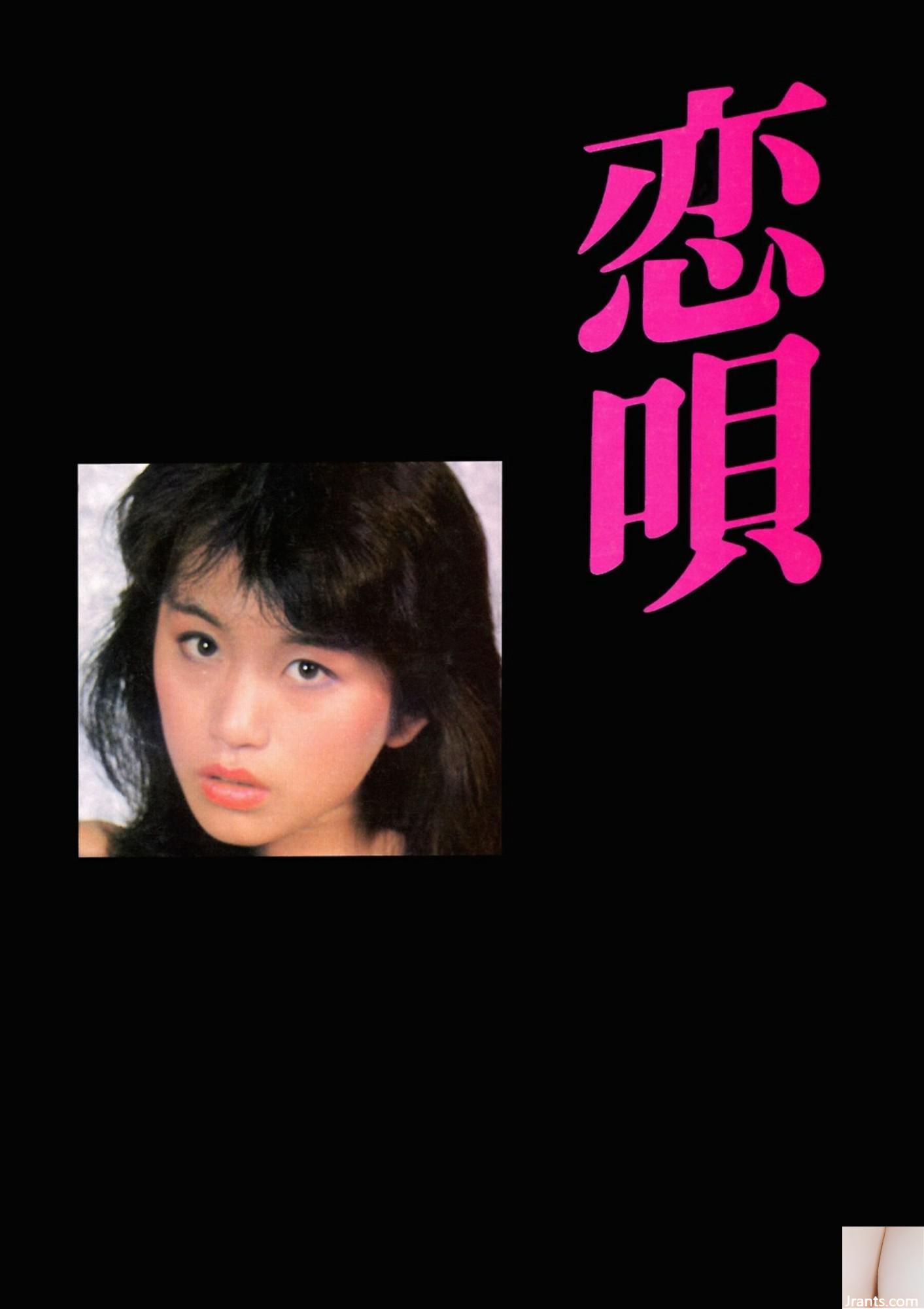 (أورابون) Yamamoto Junko (1983-06-01) (46p)