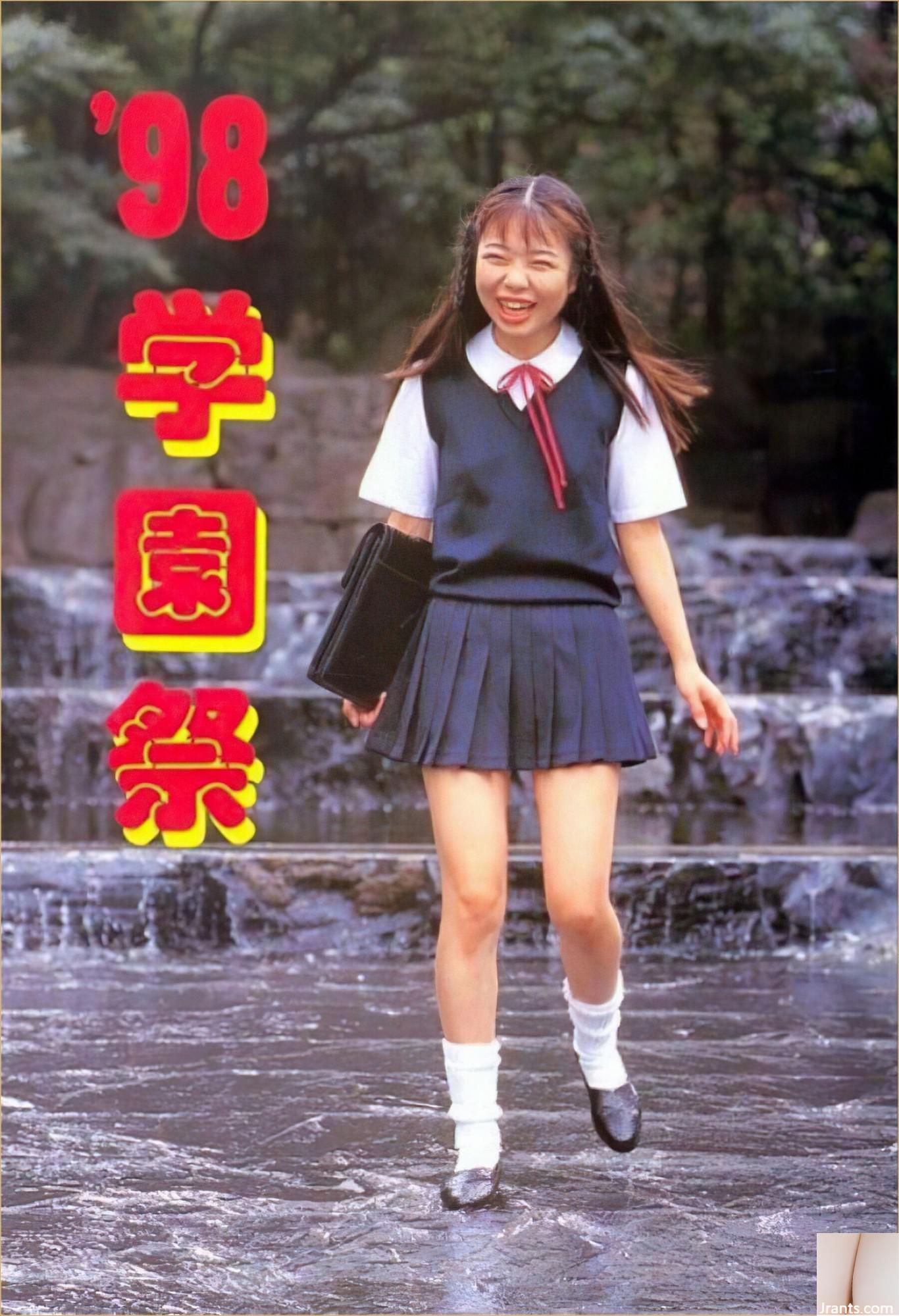 (ရဗ်ဒမ်) 98 အကယ်ဒမီပွဲတော် (1998-08-01) (52p)