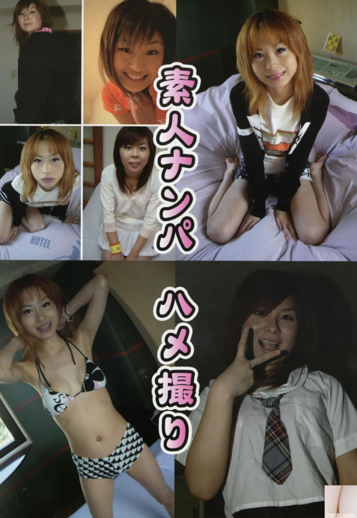(اورابون) Nakagawa Tomomi {Zadebu} (1987) (44p)