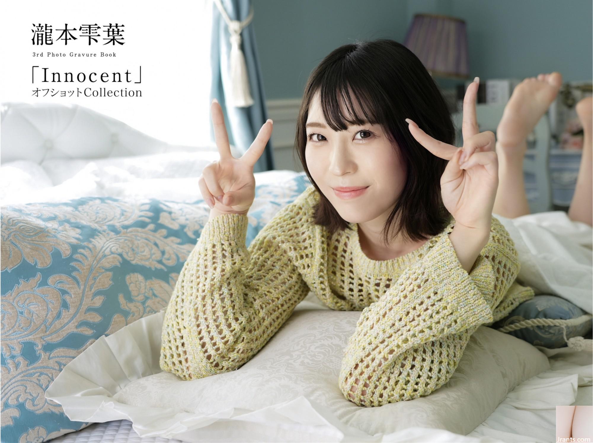 Takimoto Shizukuha&#39;nın Gravure Fotoğraf Koleksiyonu Masum (29p)