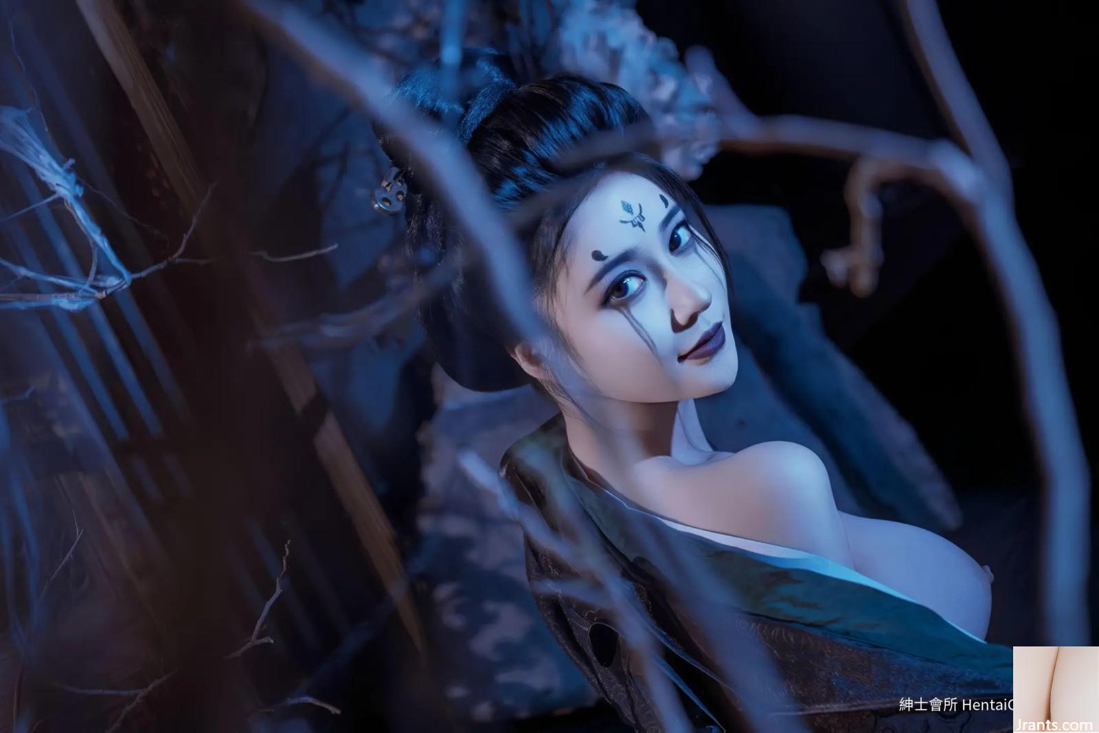 Nnian 네 번째 자매 (80p)