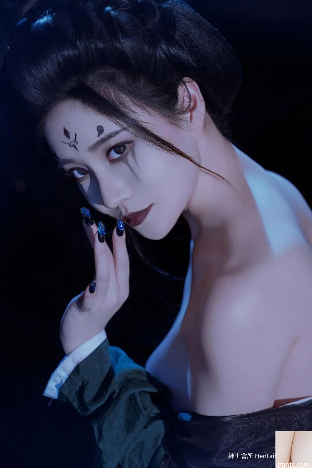 Nnian 네 번째 자매 (80p)