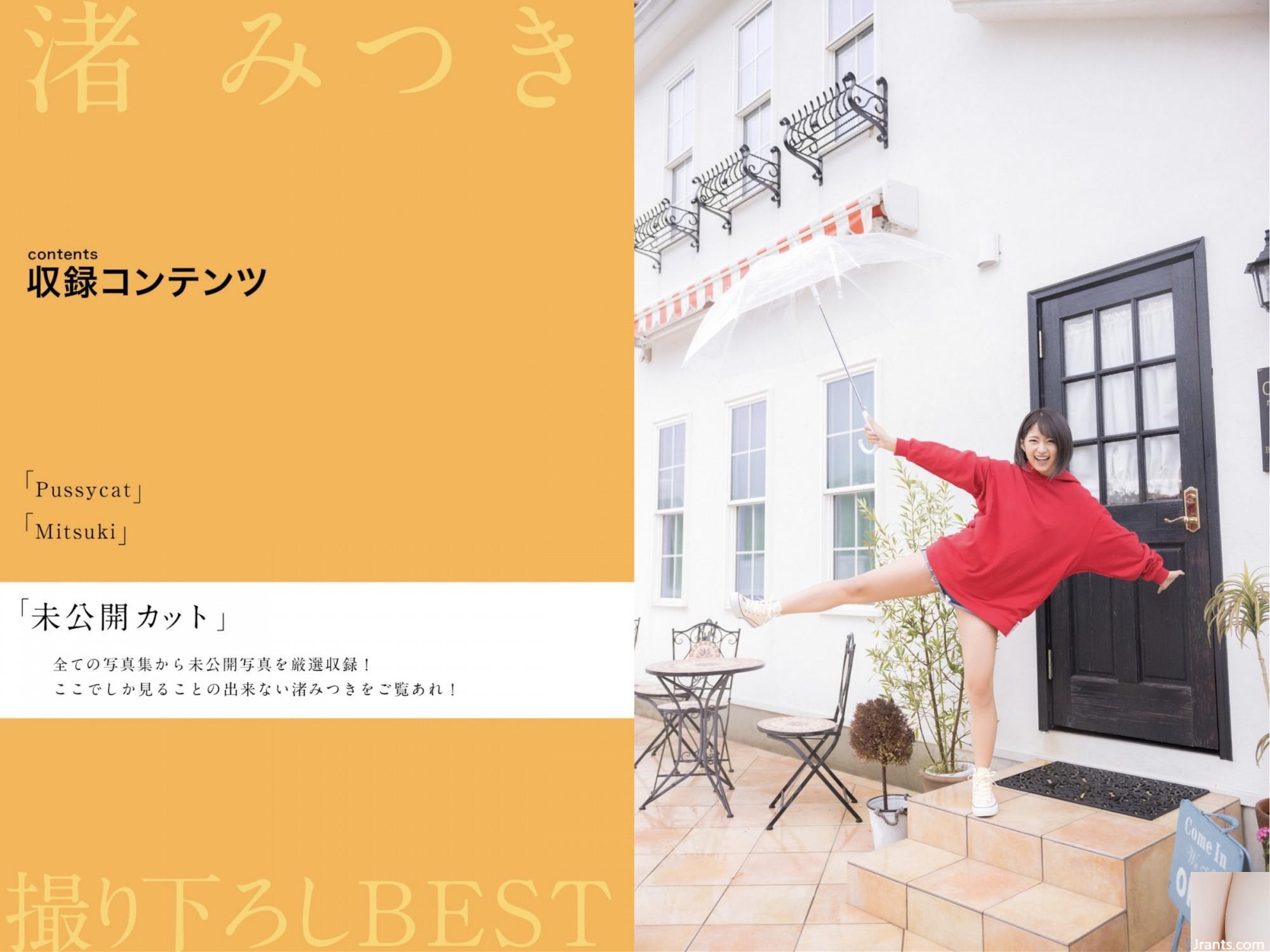 Nagisa Mitsuki Orijinal Fotoğrafçılık En İyi Premium Exclusive Cut Vol.01 (39p)