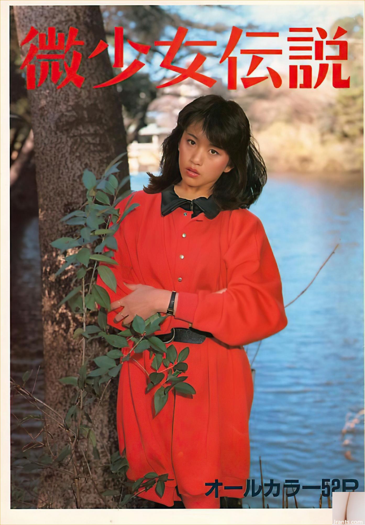 (ရဗ်ဒယား) Yamamoto Junko &#8220; မိန်းကလေး၏ဒဏ် end ာရီ&#8221;  (43p)