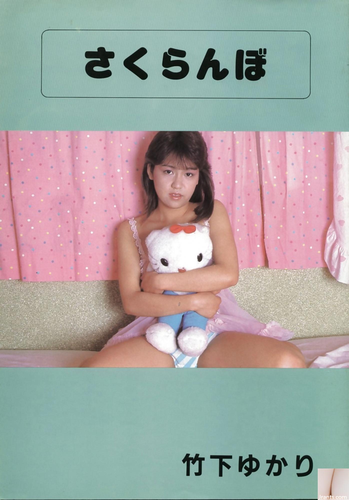 (ရဗ်ဒမ်) Takeshita Yukari (1987-07-01) (52p) (52p)