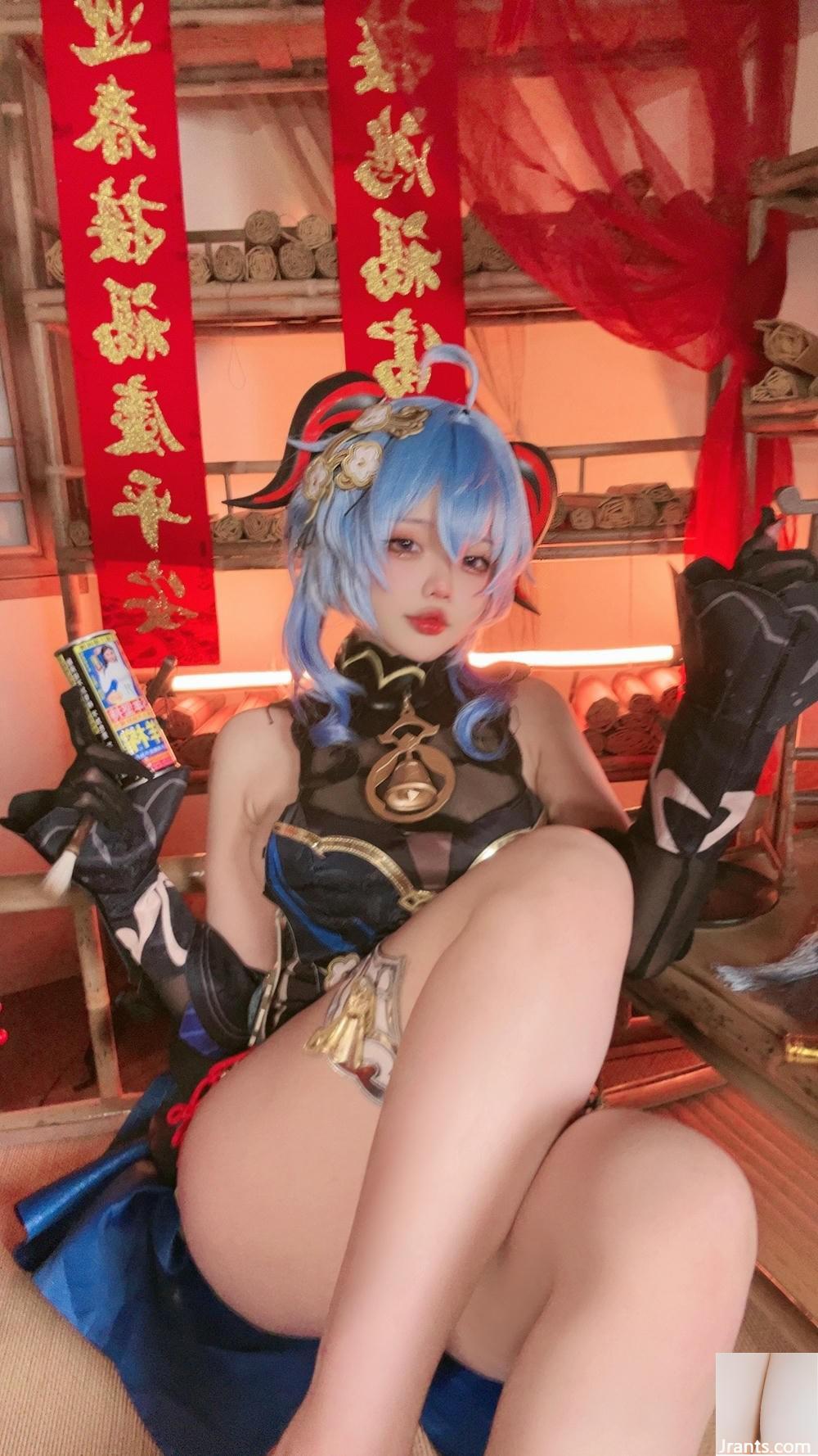 (Collezione online) coser@xiao yaoyao-ganyu hai abito da festival a lanterna (40p)