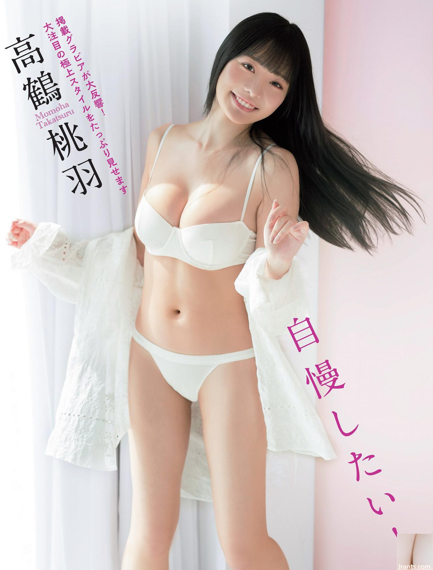 (Gao He Taoyu) الجسم ساخن واللون قوي وجميل بغض النظر عن كيفية ارتدائه (14p)