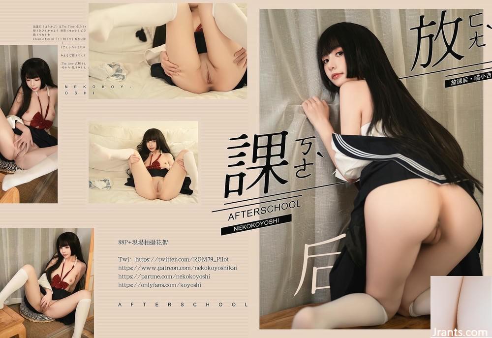 (Çevrimiçi Koleksiyon) Miao Xiaoji &#8220;Sınıf Sonrası&#8221; (64p)