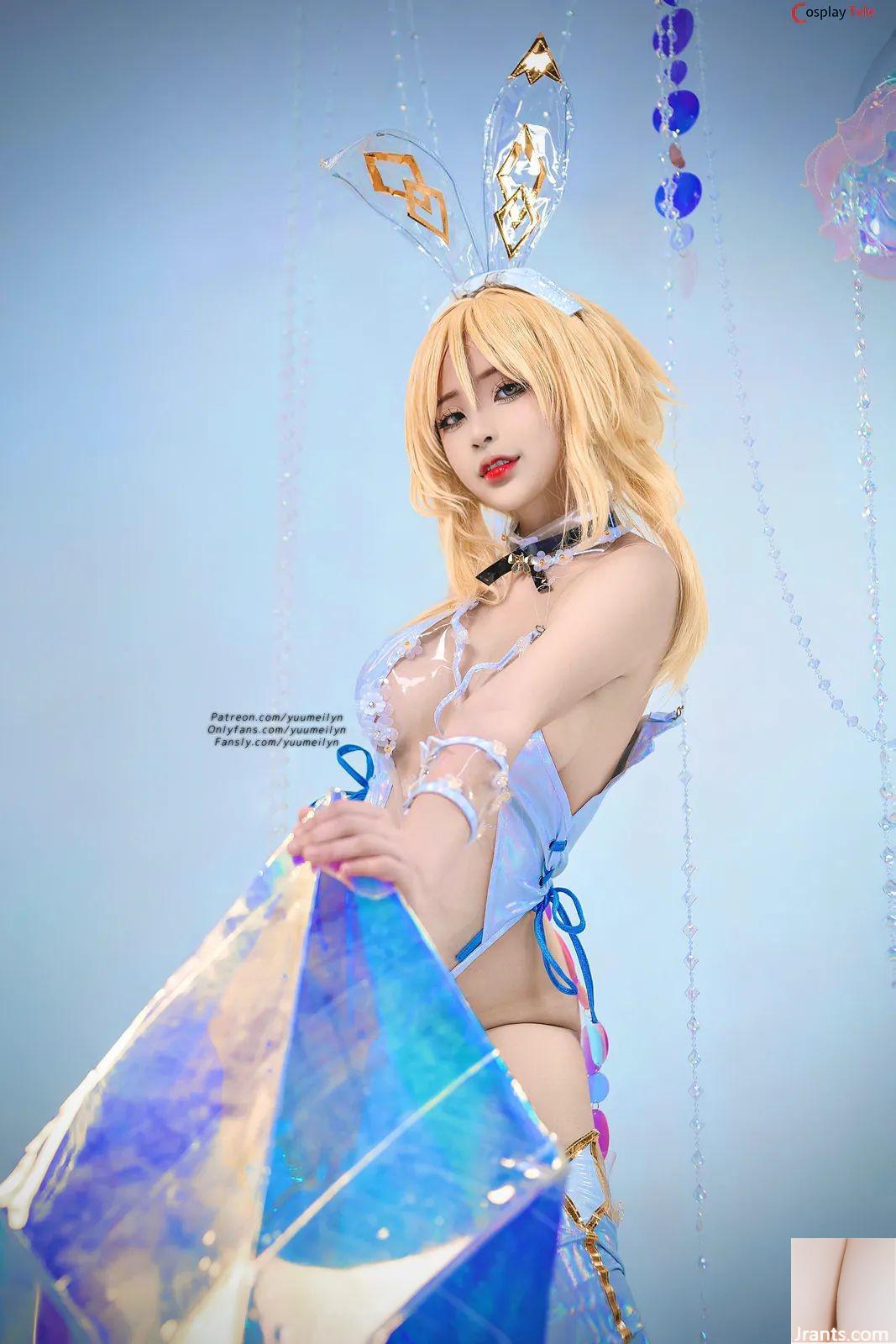 Meiines (Yumbers) Cosplay Lumin (55p)