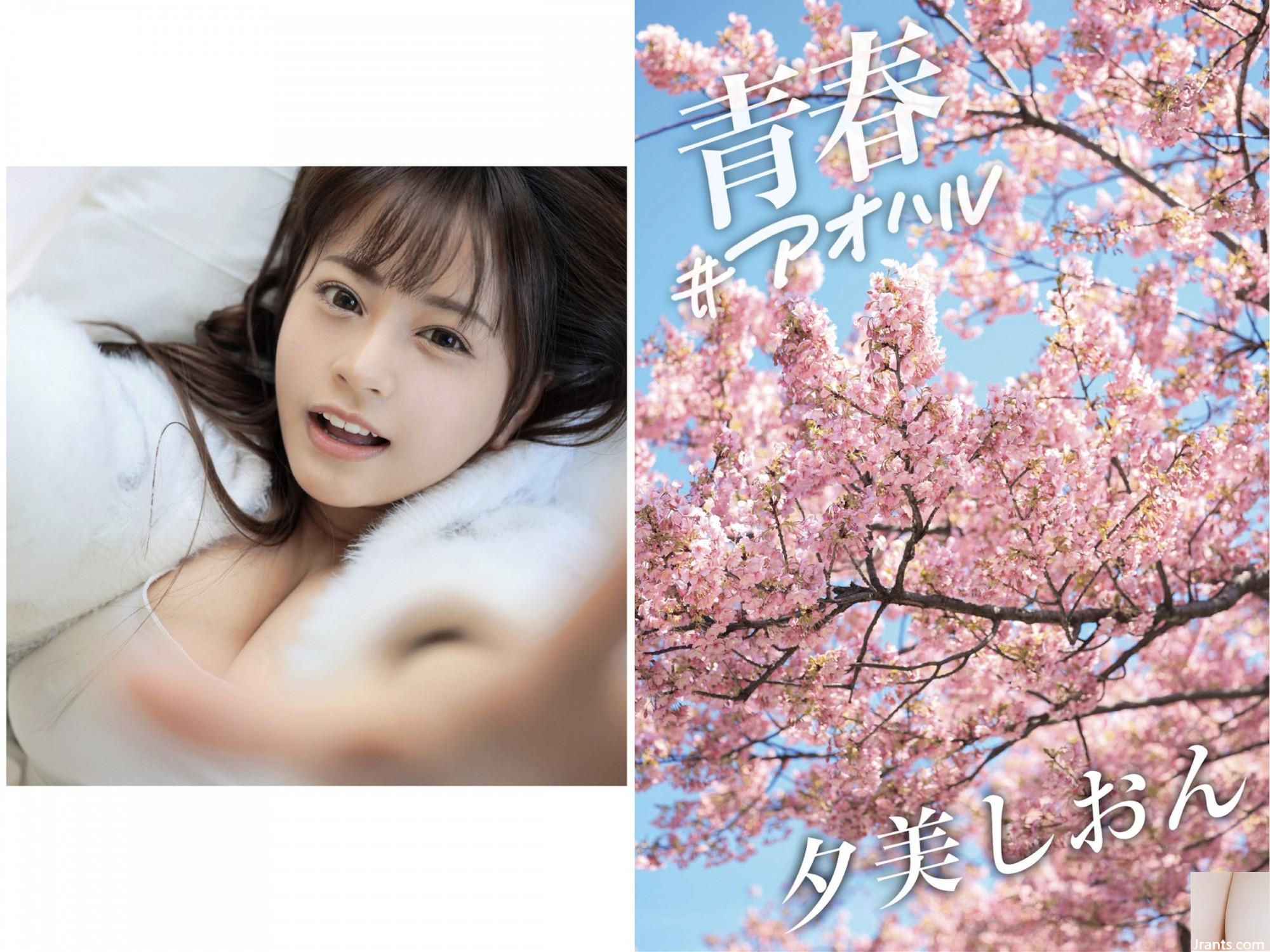 Yumi Shion တွင်အကြီးအကျယ်ဆွဲဆောင်ခြင်းဓာတ်ပုံစုဆောင်းမှု #aoharu (32p)