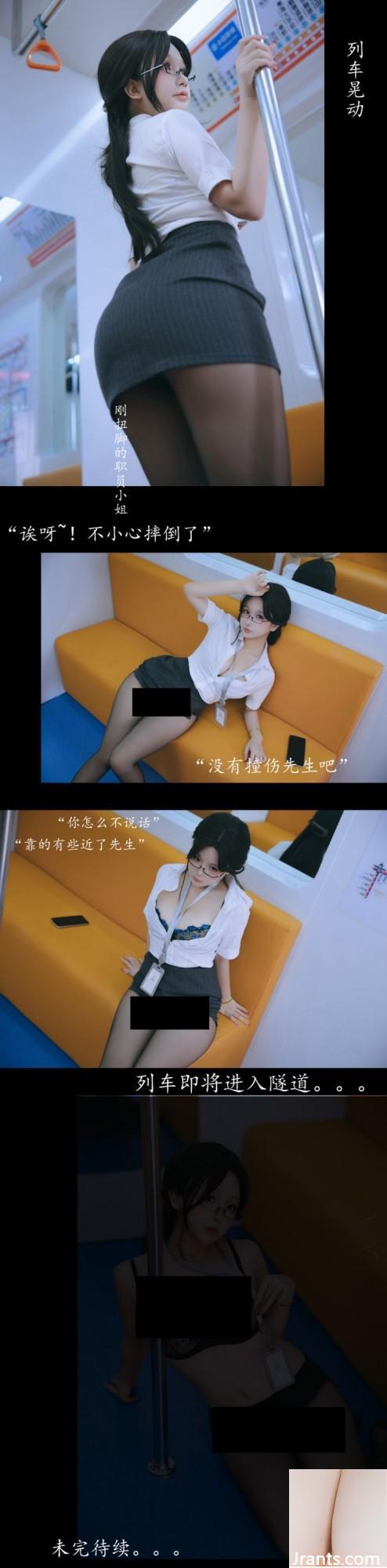 (Çevrimiçi Koleksiyon) Refah Girl Hinaga &#8220;Subway Ol&#8221; VIP Exclusive (120p)