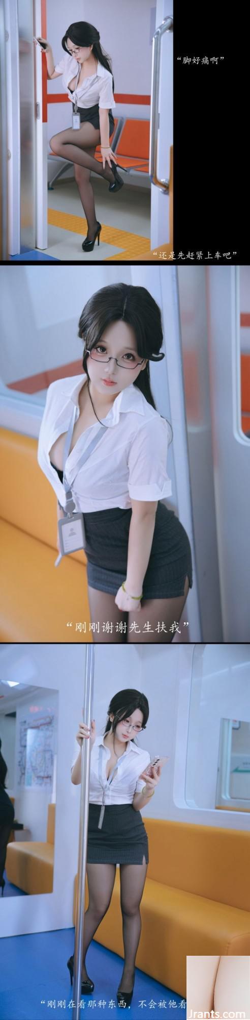 (Çevrimiçi Koleksiyon) Refah Girl Hinaga &#8220;Subway Ol&#8221; VIP Exclusive (120p)