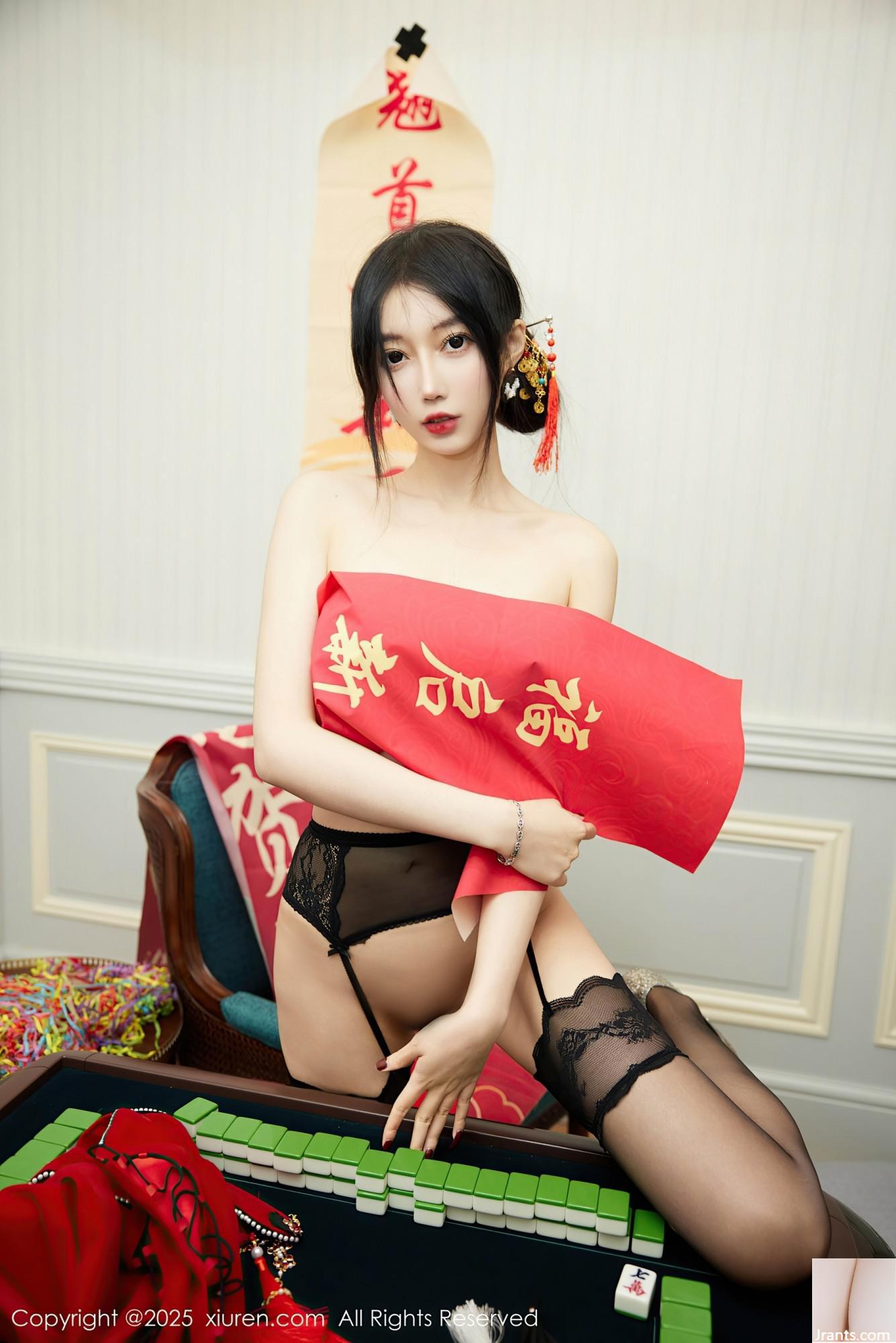 Yueer Yueer Hangzhou Travel Photography (69p)