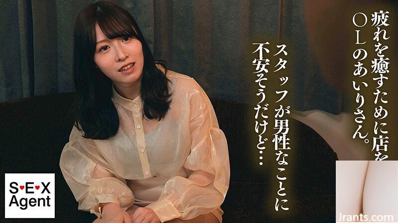Kawasaki Airi: Massage de l&rsquo;huile spirituelle un souple et sincère à la recherche de sperme Kawasaki Airi