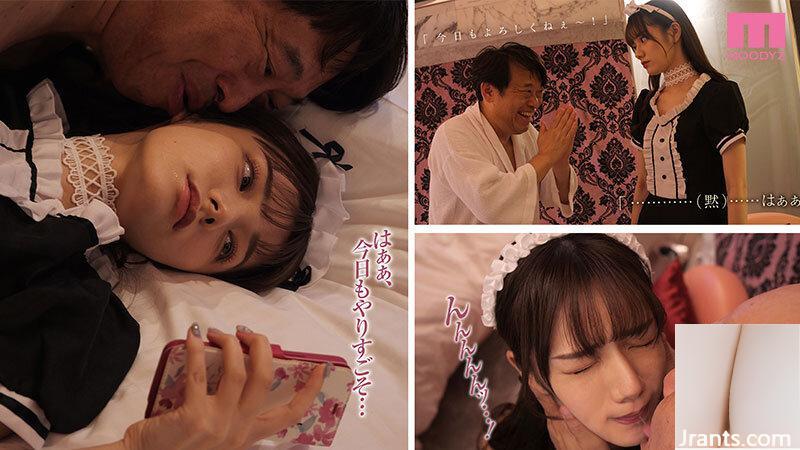 (Gambar video) Miyashita Rena memungkinkan Anda memahami putri Salty P-Her! Pagi dengan ciuman yang tidak jelas dan balas dendam dorong &#8230; (14p)