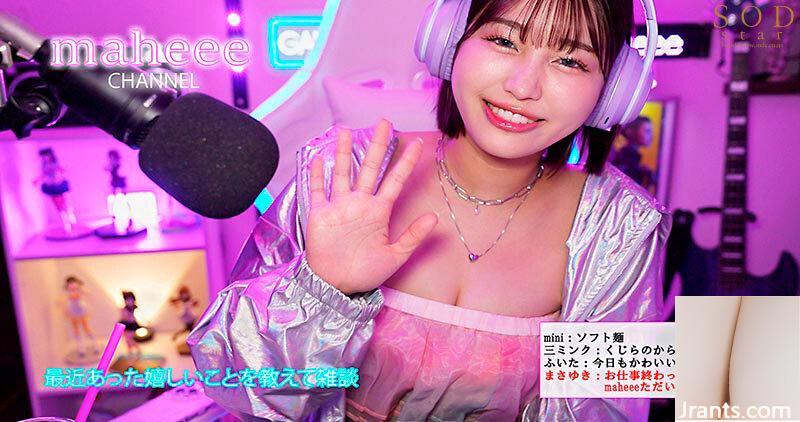 ((GIF) Yui Mahiro: أيام شقيق NEET الحجم القاع الذي يتجول في السائل المنوي الرائحة التي تراكمت كثيرًا &#8230; (20p)