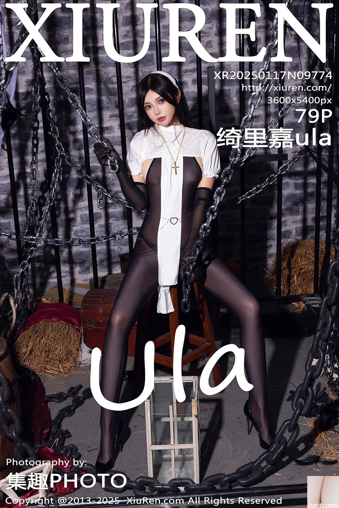 Kirika Ula Black Stockings Bellissimi gambe (67p)
