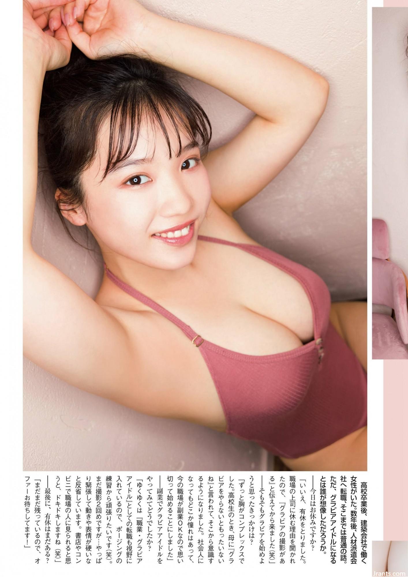 (Hori Misaki) Corps bas et de dos bombé doux et sexy et affichés généreusement (14p)