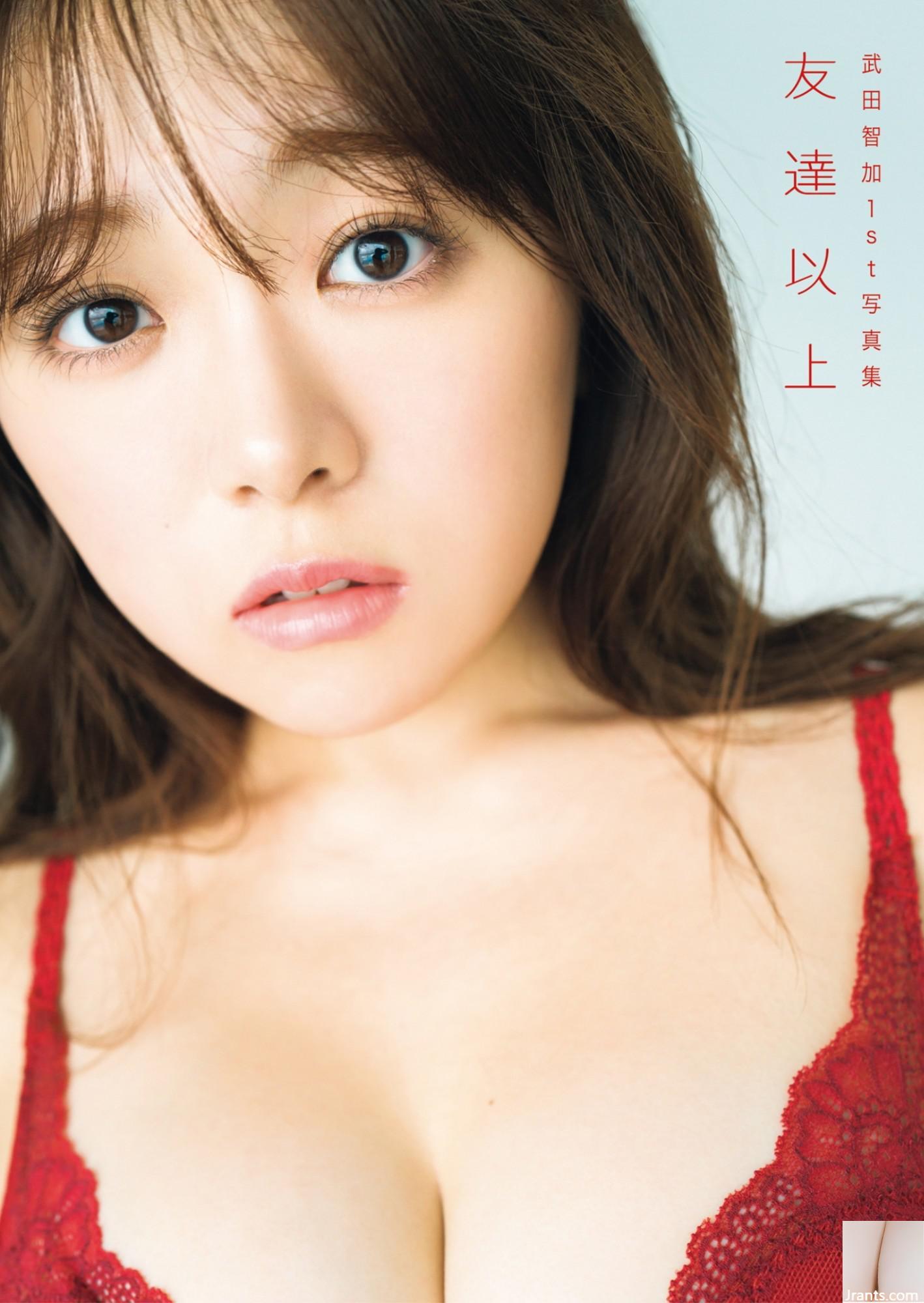 Takeda Tomoka 1st Photo Album Ava أعلاه (88p)