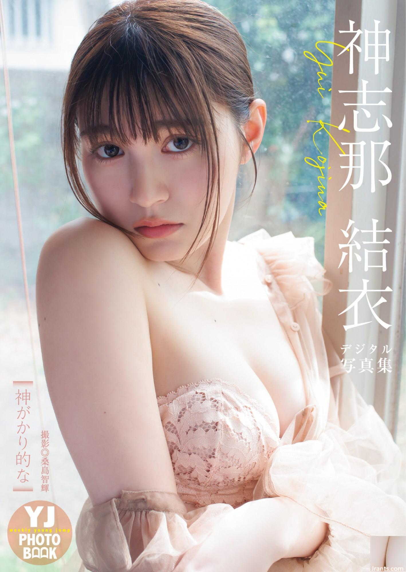 (Shen na yui) شخصية جيدة ومنحنيات جذابة للغاية (27p)
