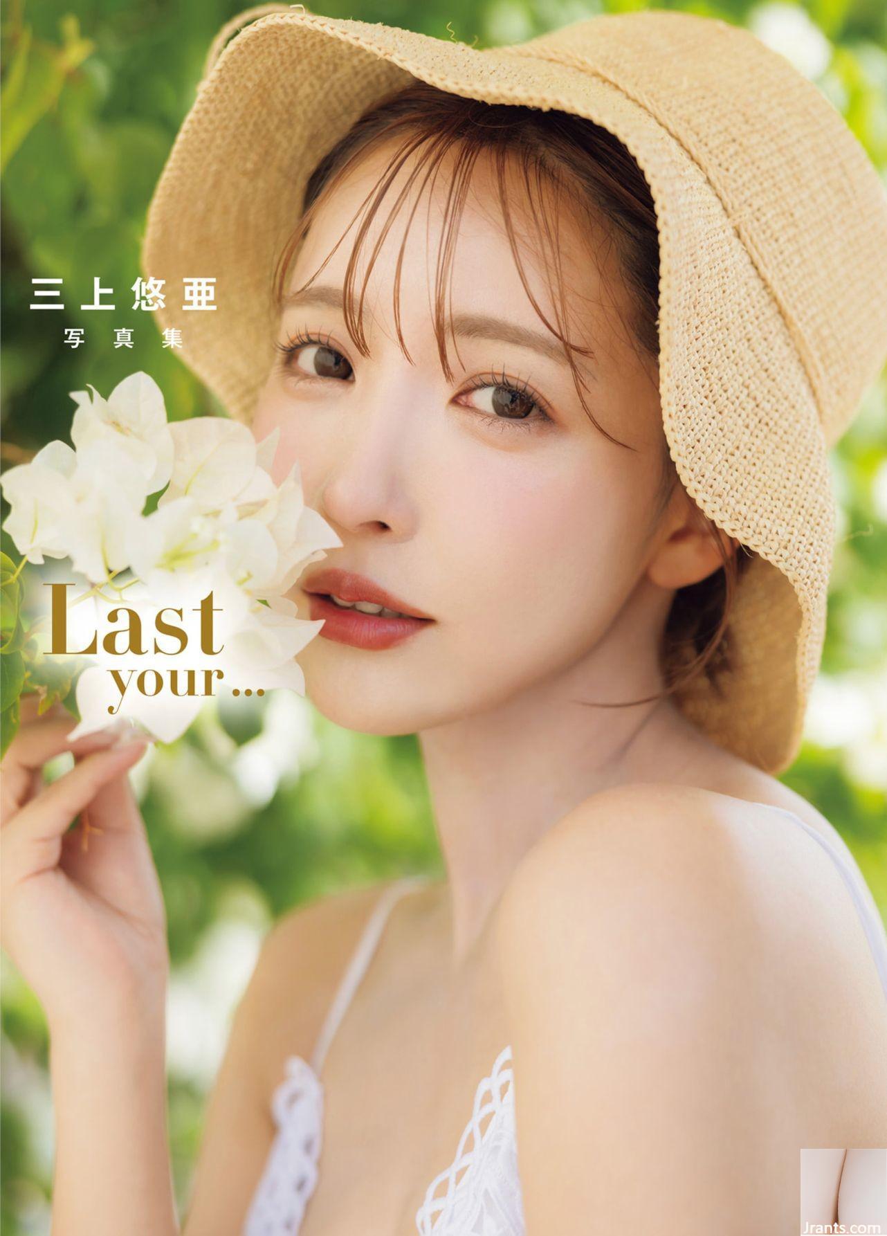 ألبوم صور Yua Mikami &#8220;Last Your &#8230;&#8221; (52p)