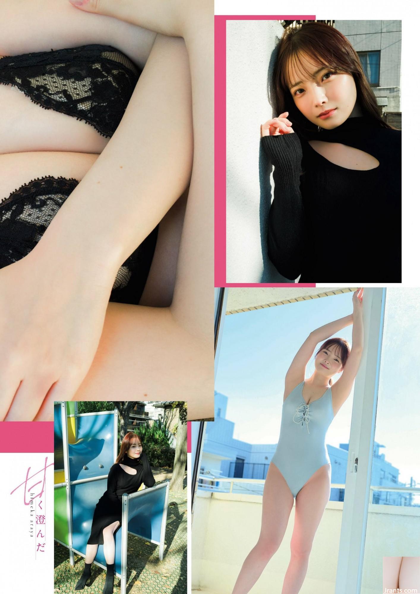 (Shintani Hikaru) سحر جسدي ساحر &#8230;.. يقع في شيء عن طريق الخطأ (11p)