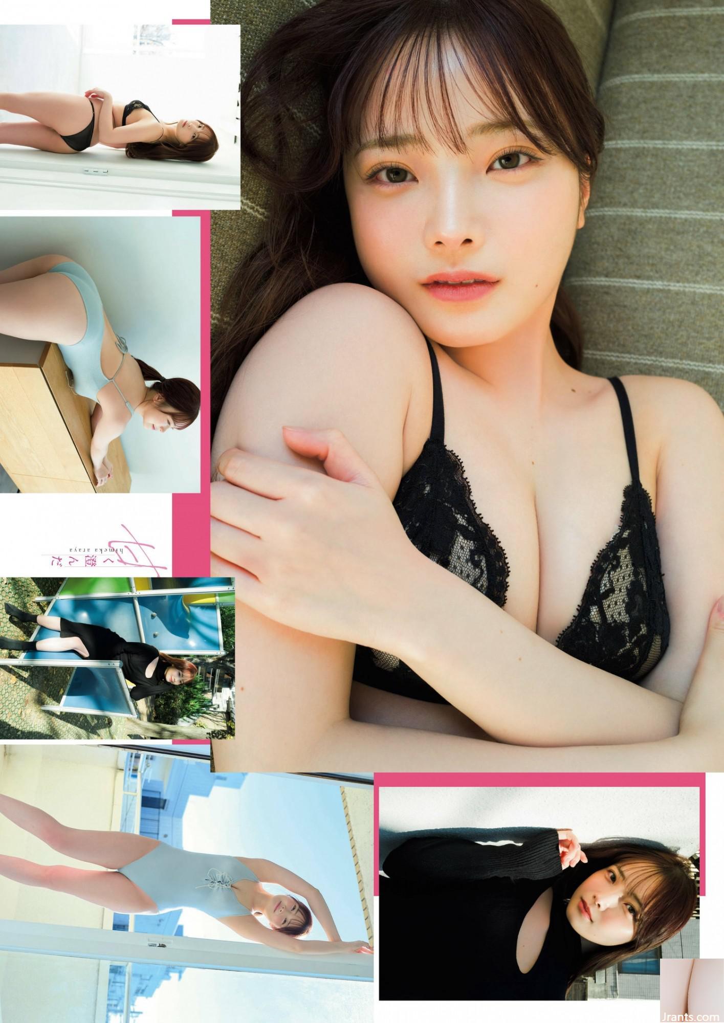 (Shintani Hikaru) سحر جسدي ساحر &#8230;.. يقع في شيء عن طريق الخطأ (11p)