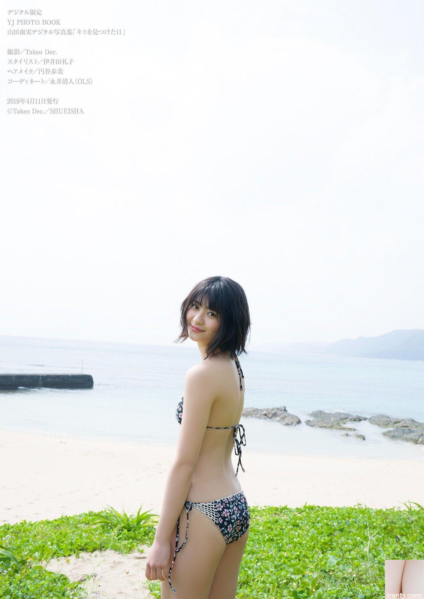 (Minami Yamada) Doux sourires pleins de tentation &#8230; l&rsquo;angle de prise de vue est mauvais (20p)
