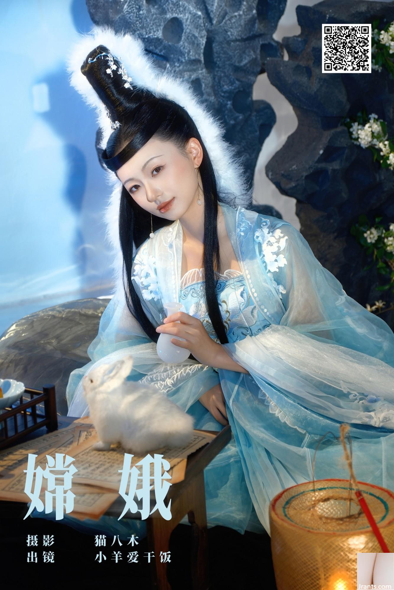 Chang&rsquo;e Lamb aime le riz sec (22p)