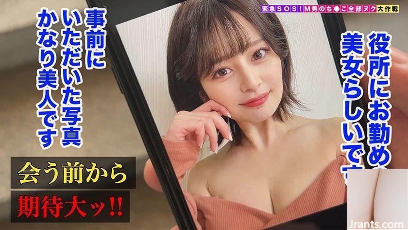 005 #M MAN&#8217;S PENIS هو استراتيجية كبيرة لنائب الرئيس! البرسيم الهواة هو الأفضل! M Man&#8217;s Dick عارية كلها &#8230; (20p)