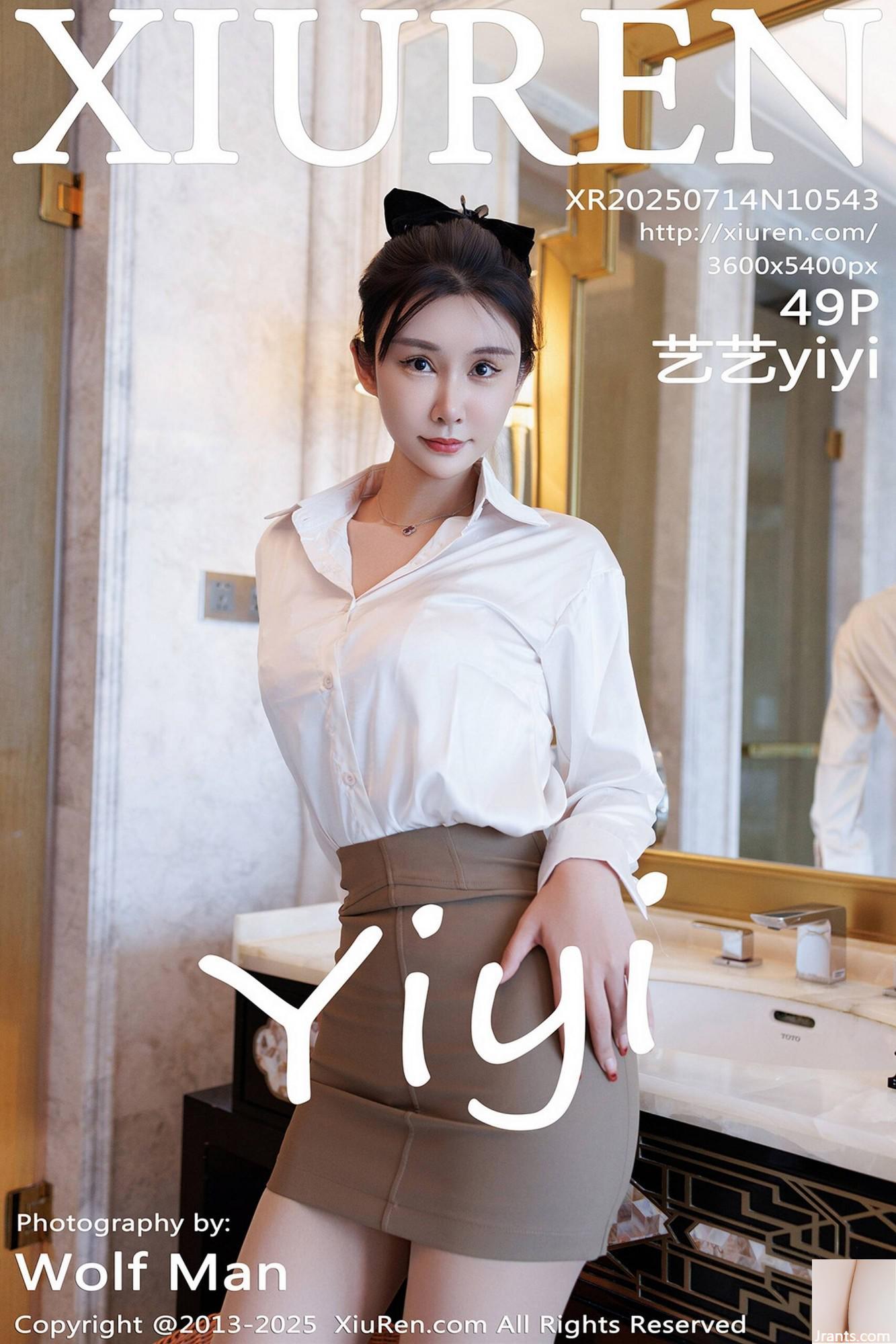 (XiuRen) 2025.07.14 No.10543 Yiyi Version complète Photo (50p)