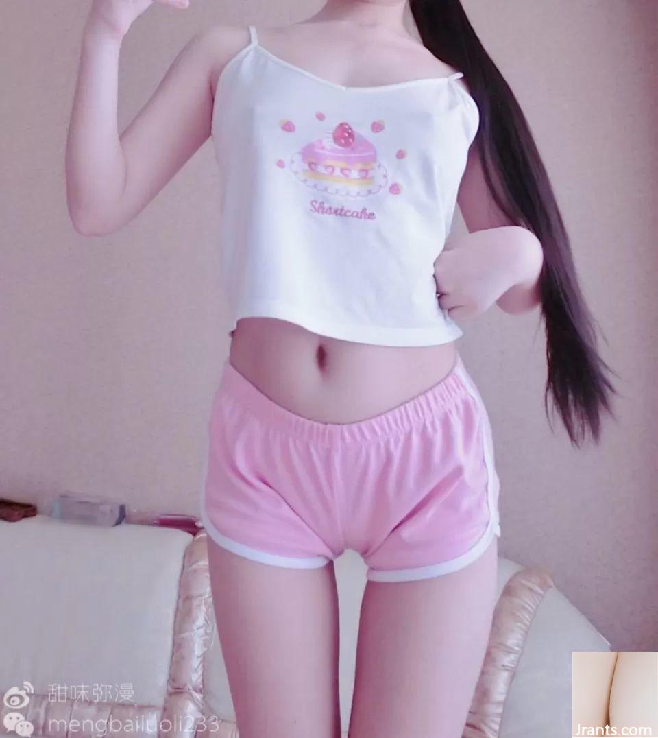 (Moe Baijiang) Nakal (24p)
