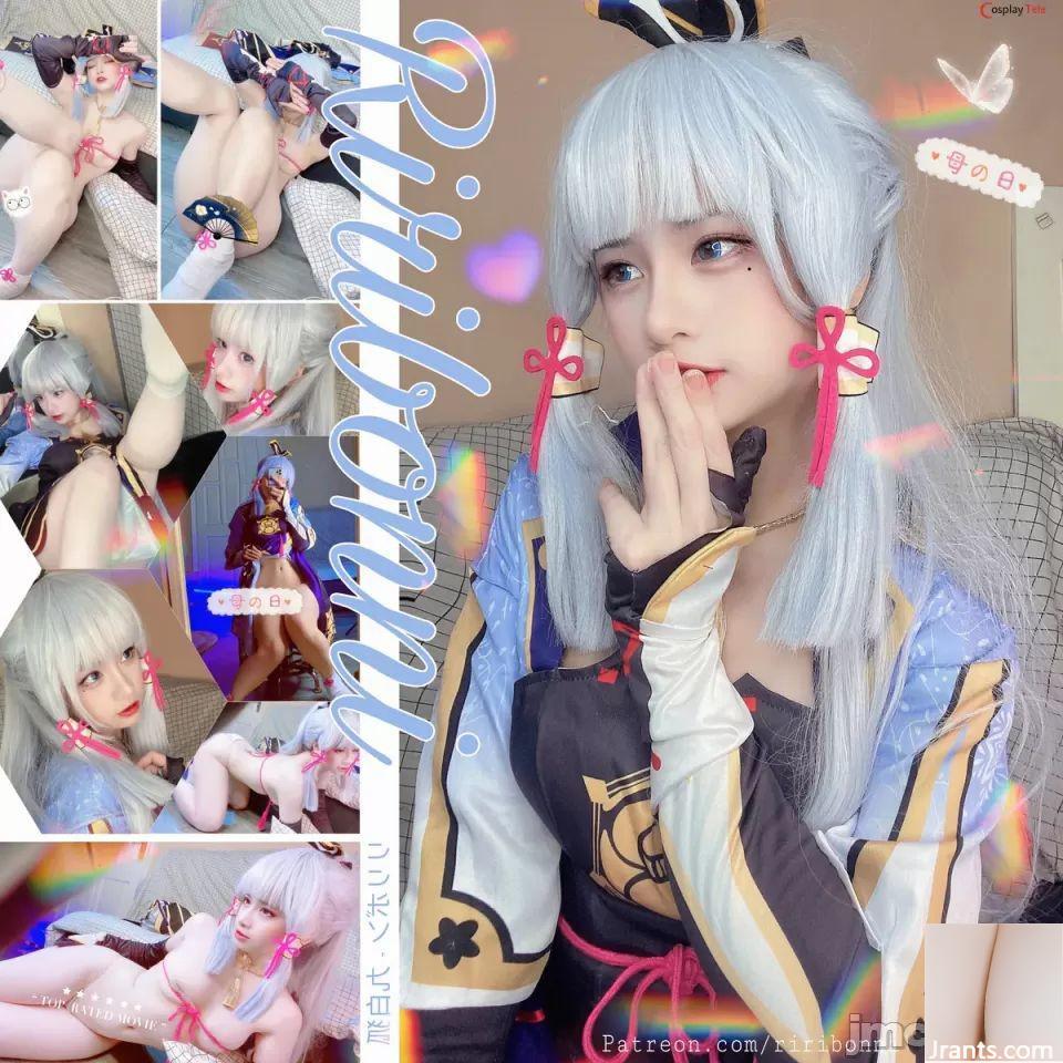 رريبوني cosplay أياكا كاميساتو &#8211; غينشين إيكب (36p)
