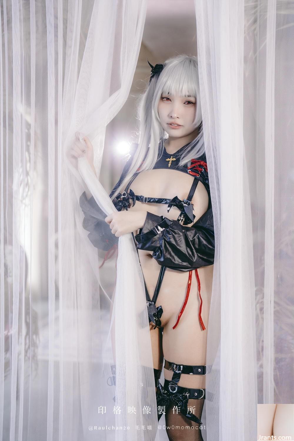 (Online -Sammlung) Mumu Momo &#8211; Little Succubus (55p)