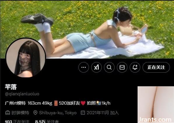 (Online-Sammlung) Xiweishe-Fotografie-Sammlung von Modellen mit selbstlosen Wasserzeichen für In-App-Käufe (55p)