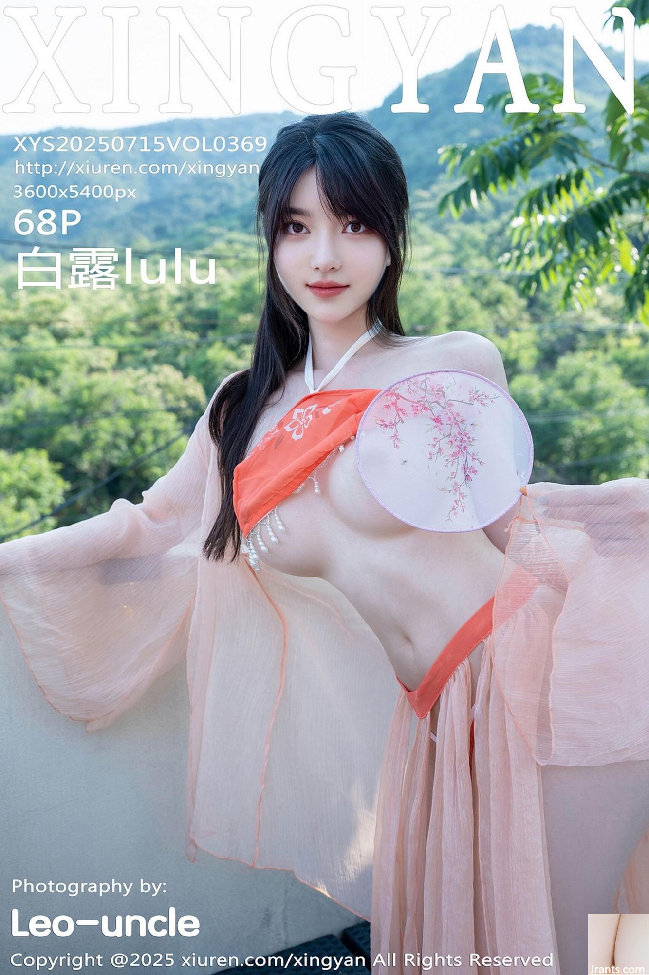 ((XingYan) 2025.07.15 Vol.369 Bai Lu Photo Photo Full Photo (69p)