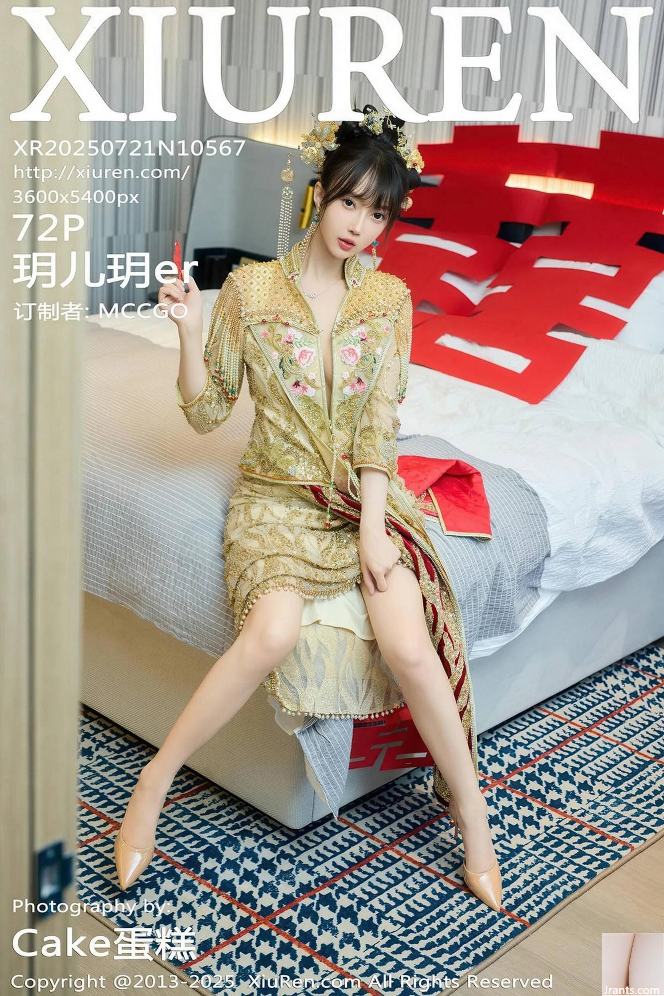 (XiuRen) 2025.07.21 No.10567 Yueeryue عکس نسخه کامل (73p)