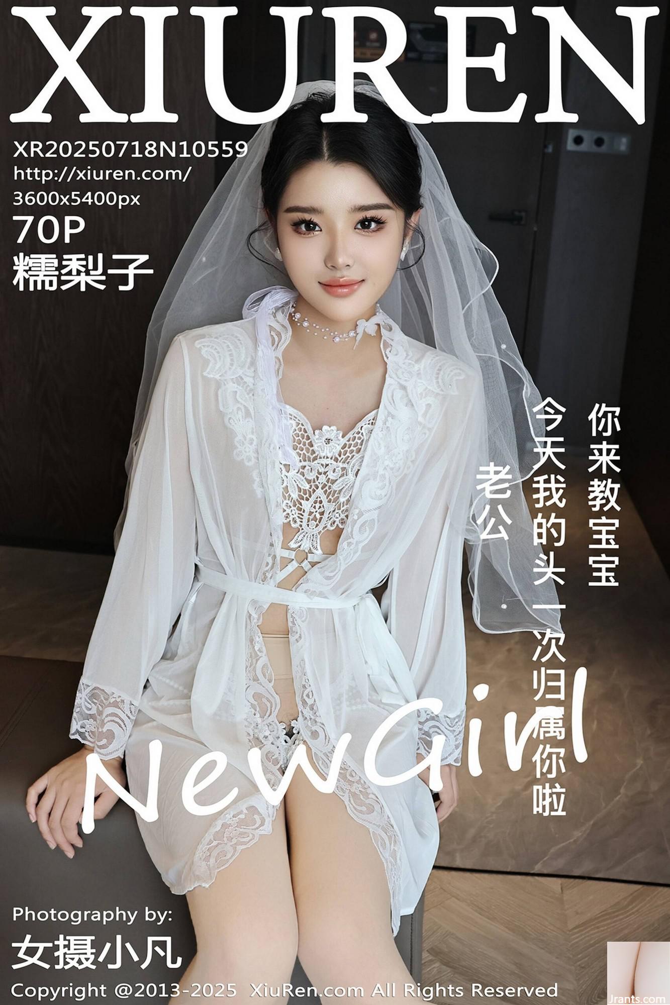 (XiuRen) 2025.07.18 No.10559 Nuo Lizi Photo نسخه کامل (71p)
