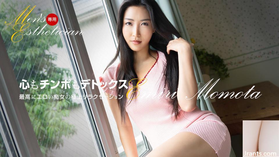 (Baiduo みり) Die Frau nebenan hat lange Zeit keinen Sex mehr (26p)