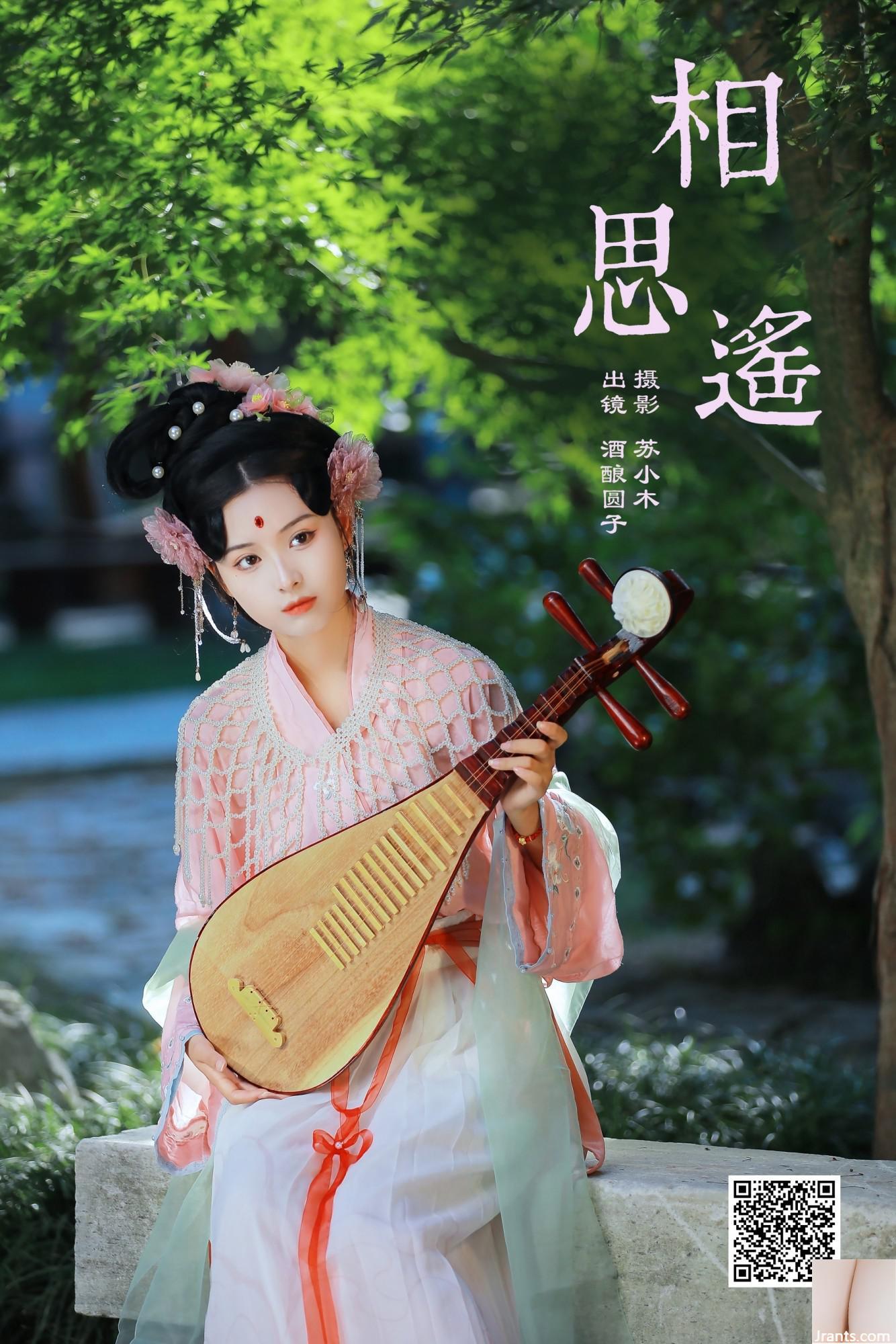 Acacia Yao Wine Brewing Round Zi (25p)