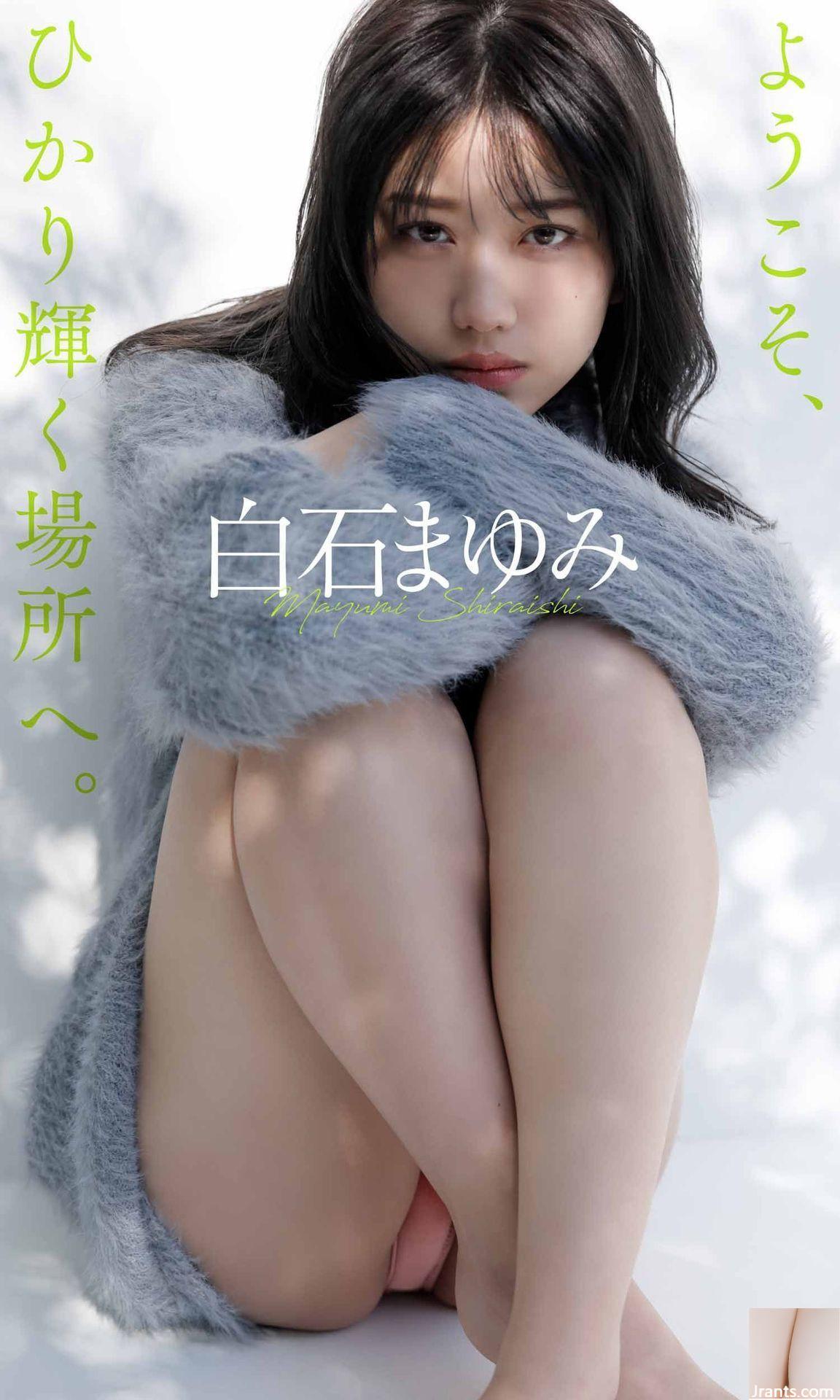 (Shirashishi Yui) لا يقاوم مقاومة منحنيات &#8220;الجسم الساخن&#8221; جذابة للغاية (22p)