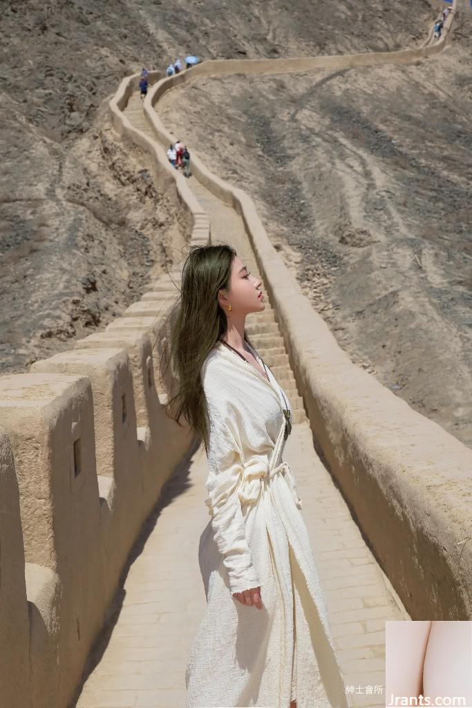 Nian المدينة (46p)