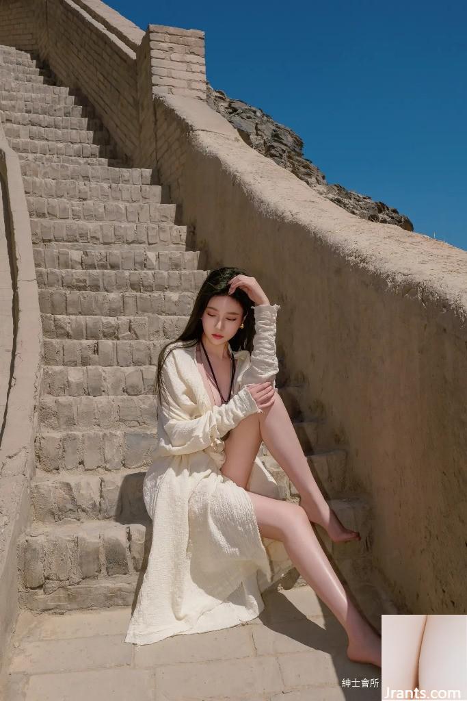 Nian المدينة (46p)