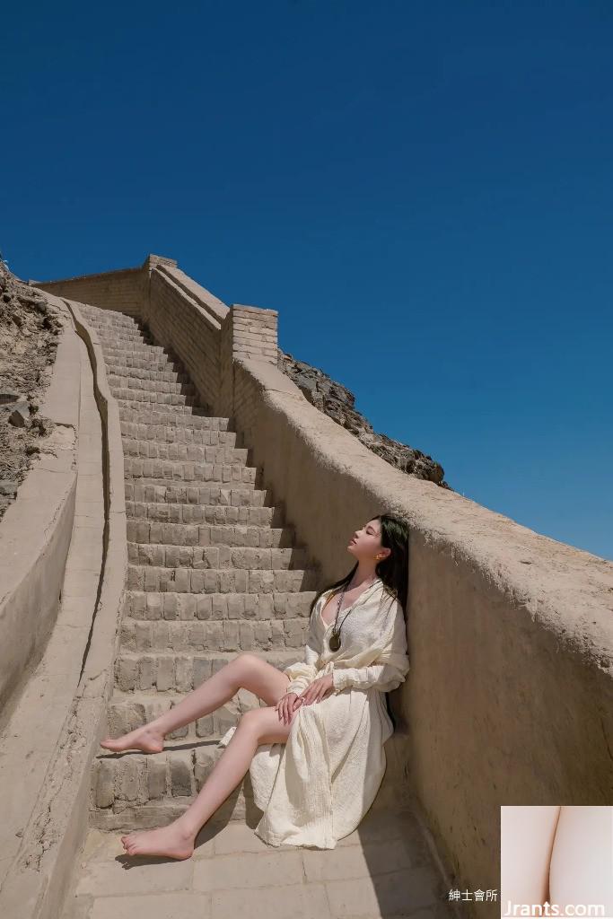 Nian المدينة (46p)