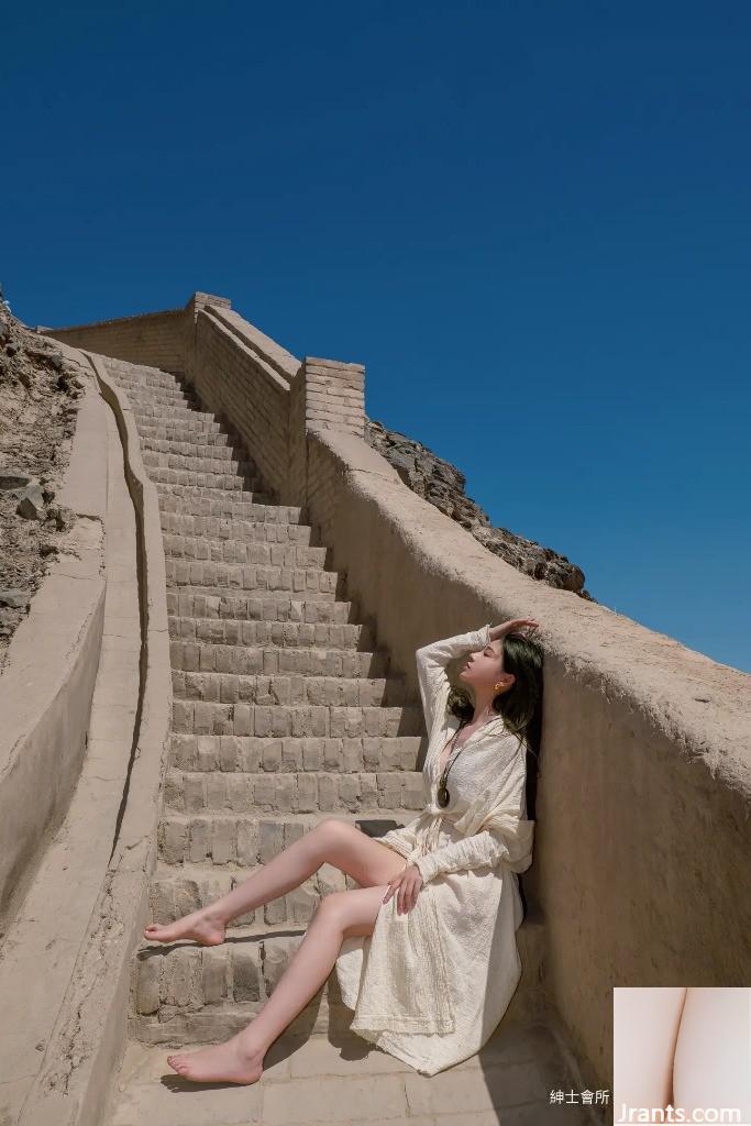 Nian المدينة (46p)