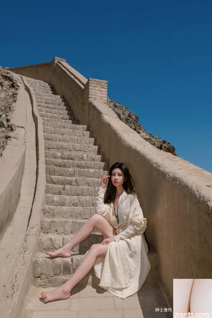 Nian المدينة (46p)
