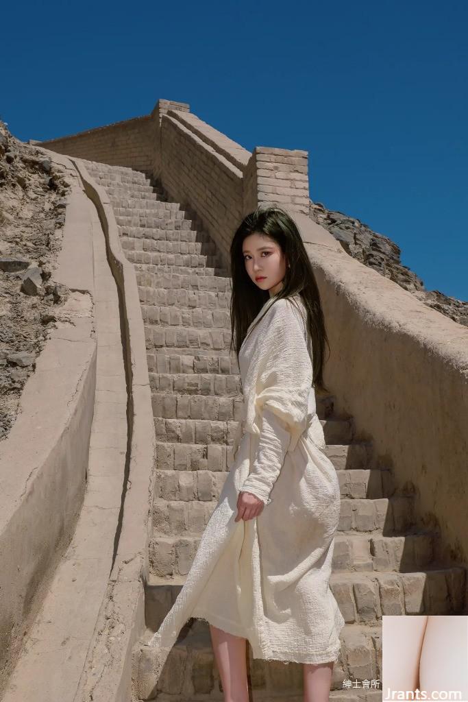 Nian المدينة (46p)