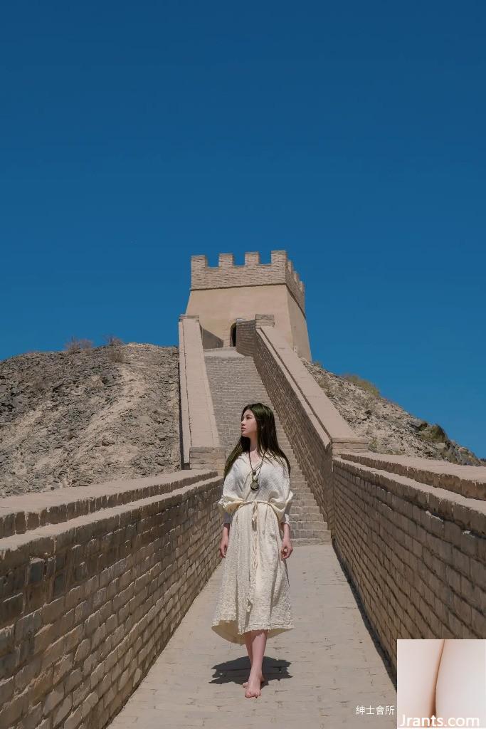 Nian المدينة (46p)