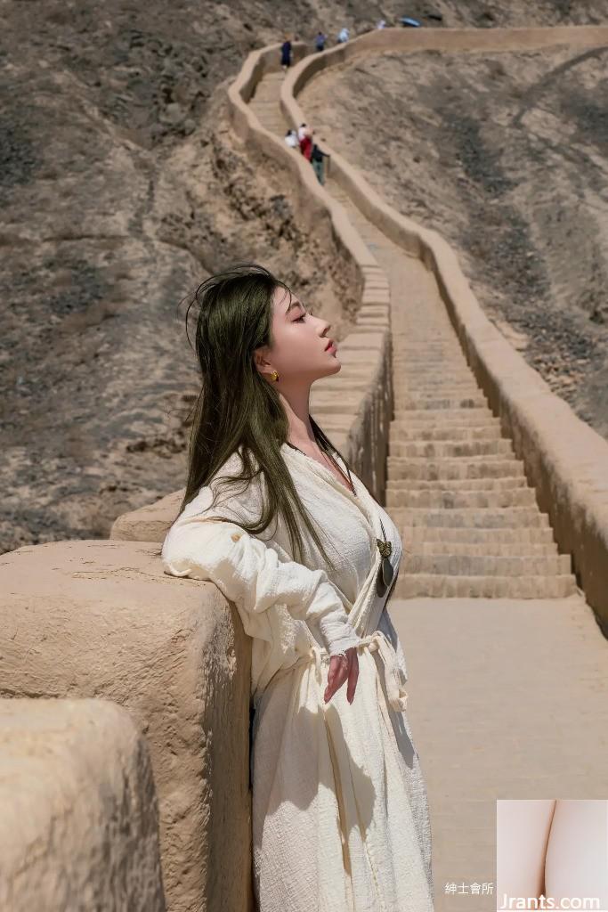 Nian المدينة (46p)